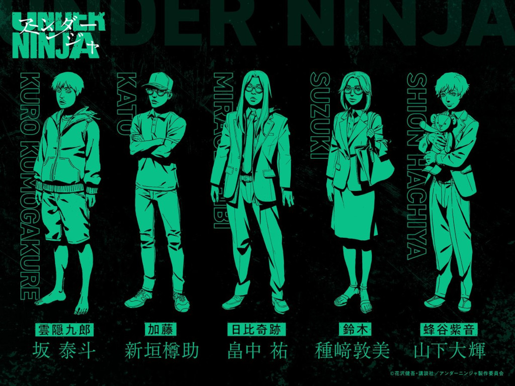 Under Ninja characters